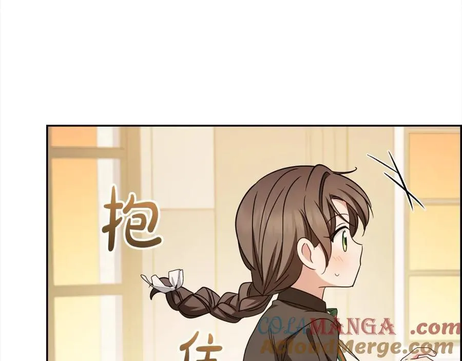 第56话 有一件事想要拜托你48