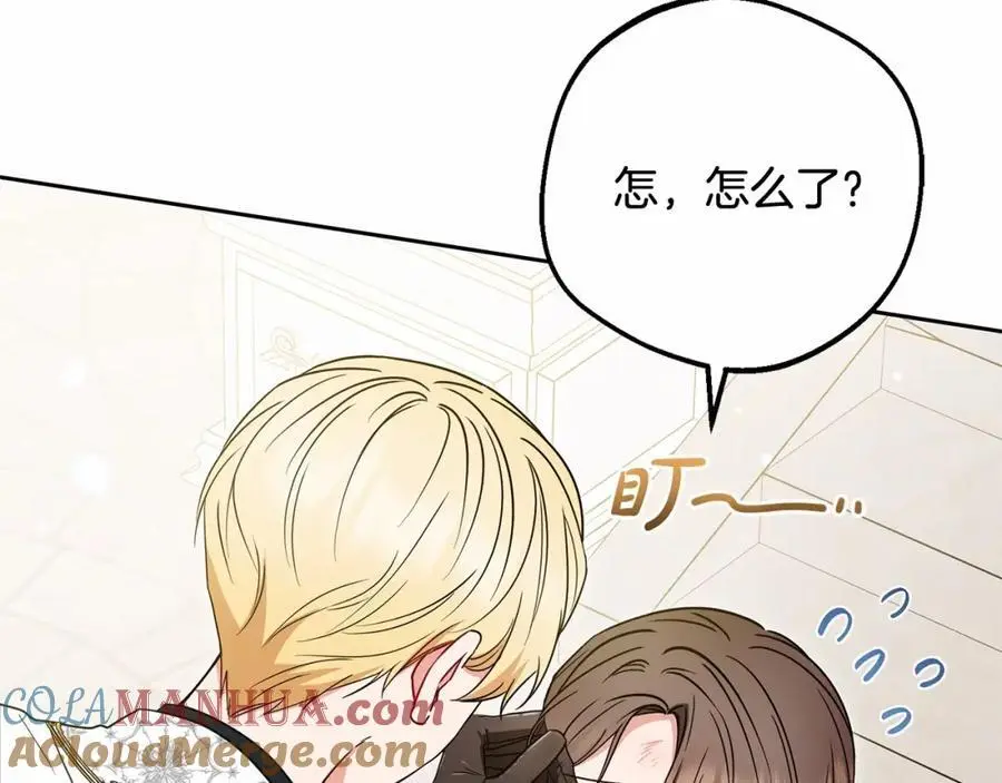 第48话 礼物8