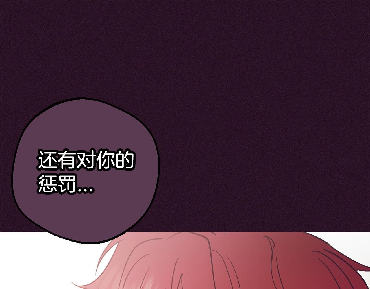 第31话 是谁欺负你了？！75