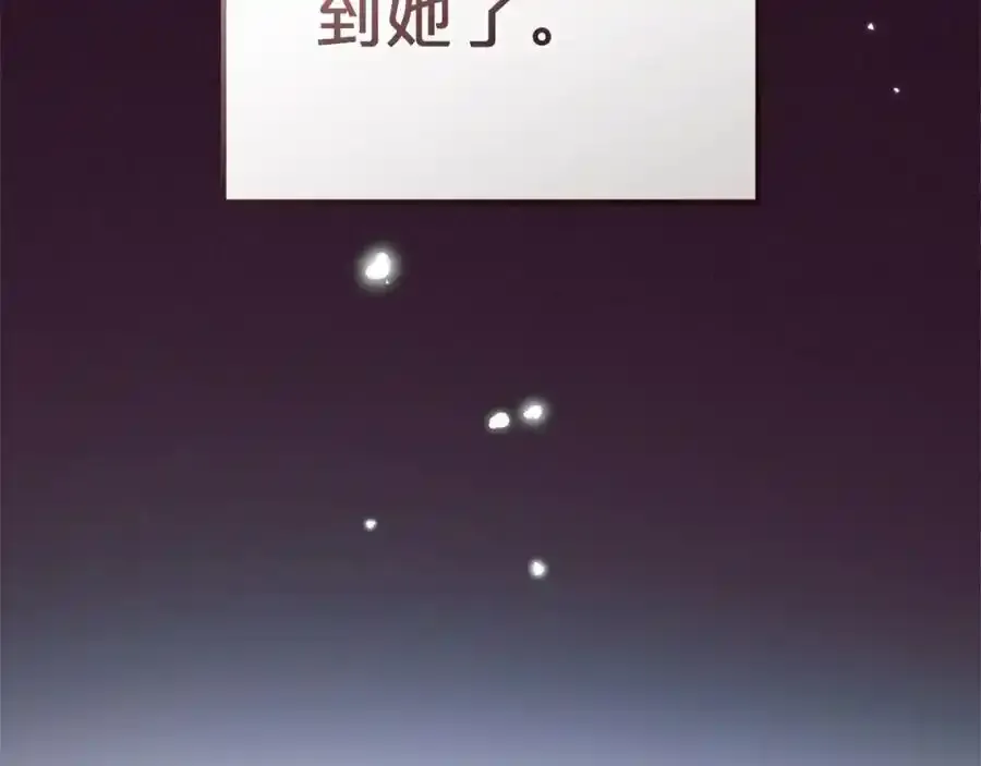 第44话 保护我的孩子们都能幸福…173