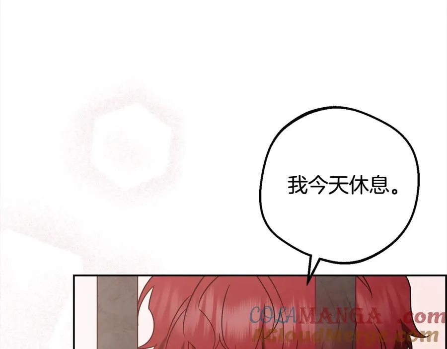 第55话 我最近真的非~常幸福！92