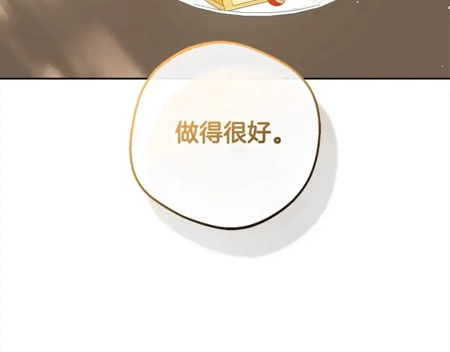 第46话 奶奶的天梯178