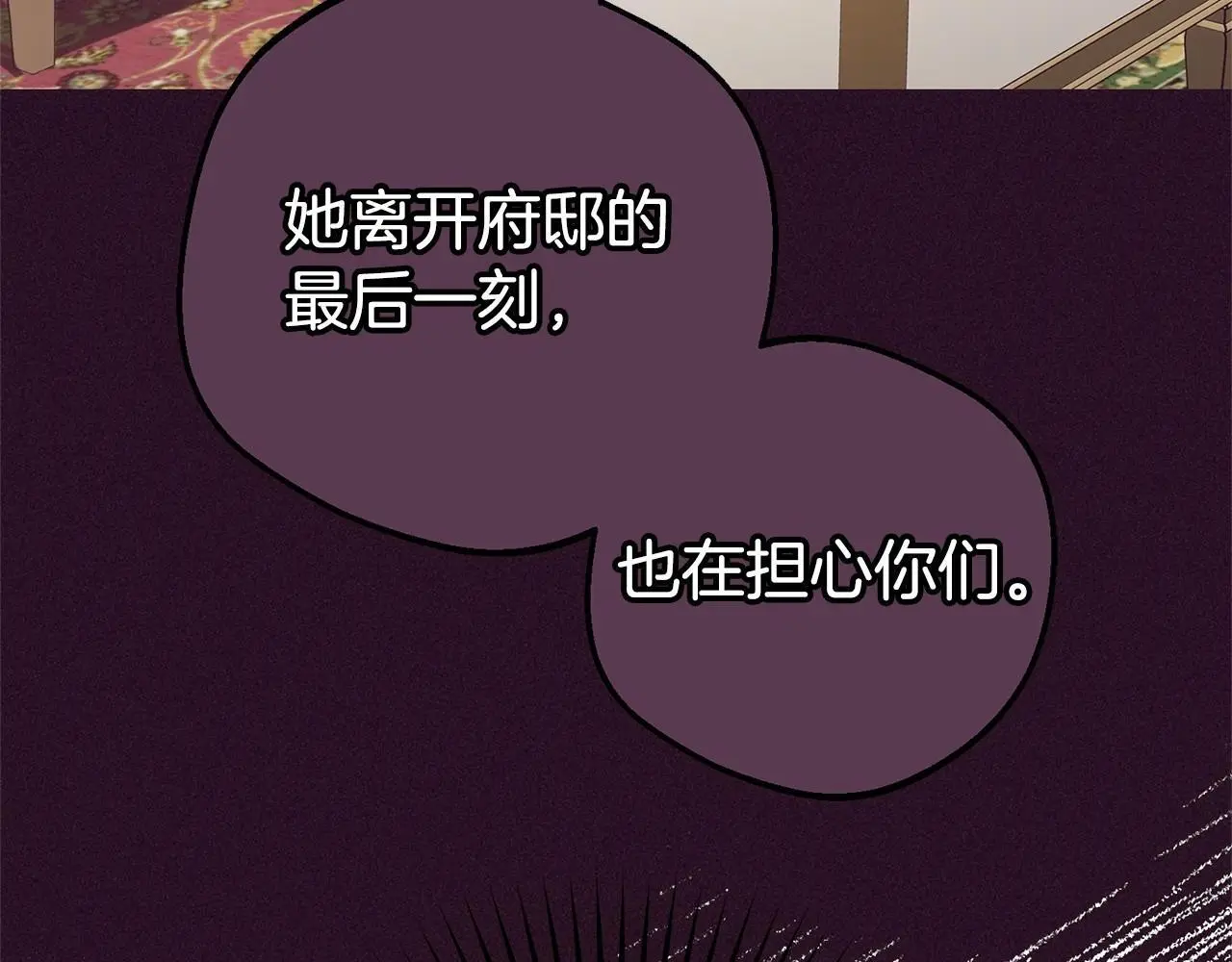 第39话 骗子139