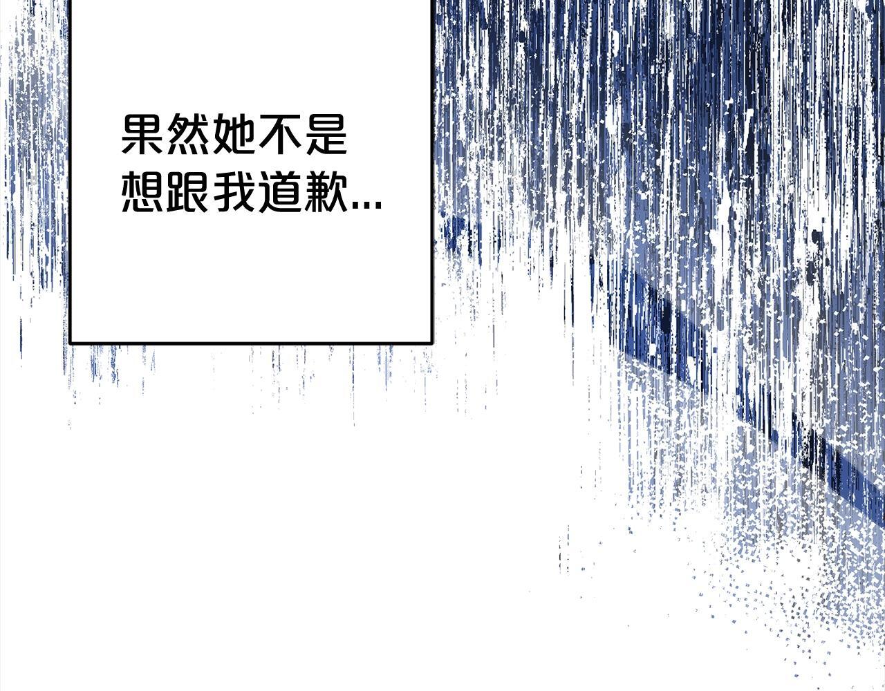 第27话 这是我自己决定的事情174