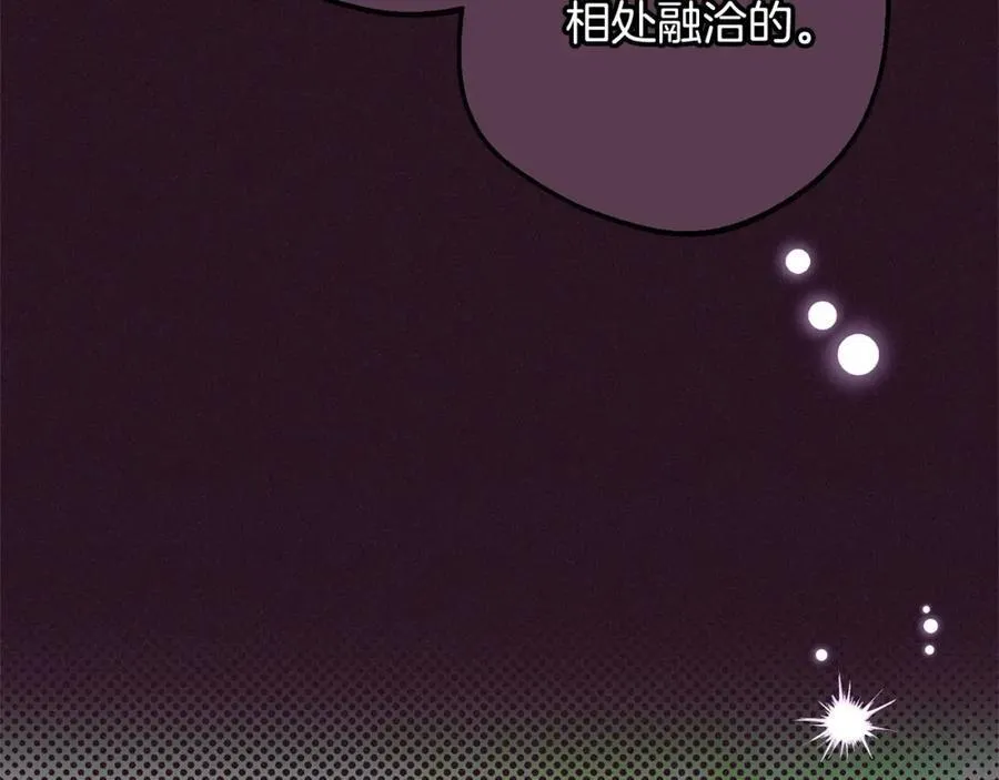 第52话 很了不起的事情23
