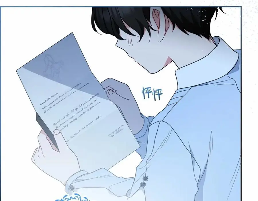 第48话 礼物221