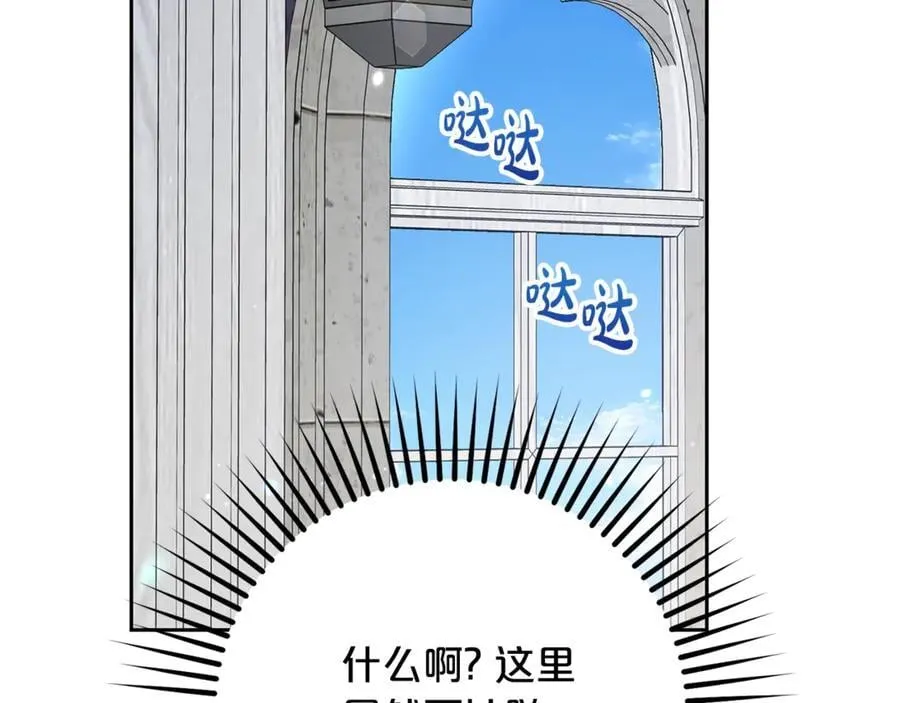 完结话 属于我们的秘密103