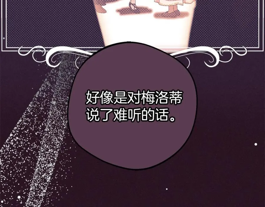 第58话 不行离开蕾尓37