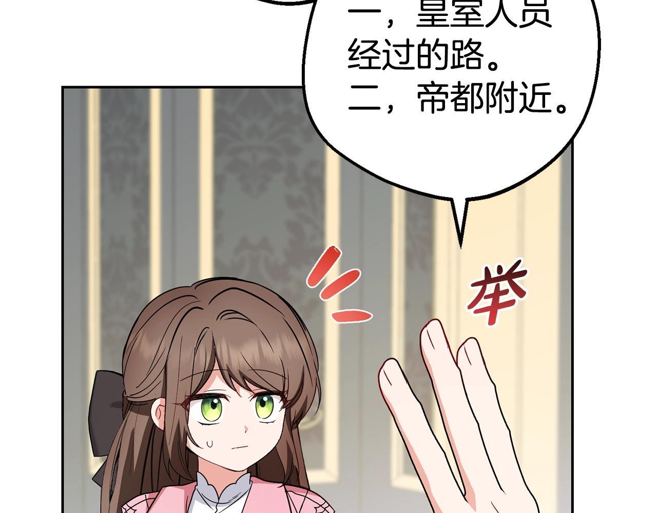第30话 害怕期待落空吗？17