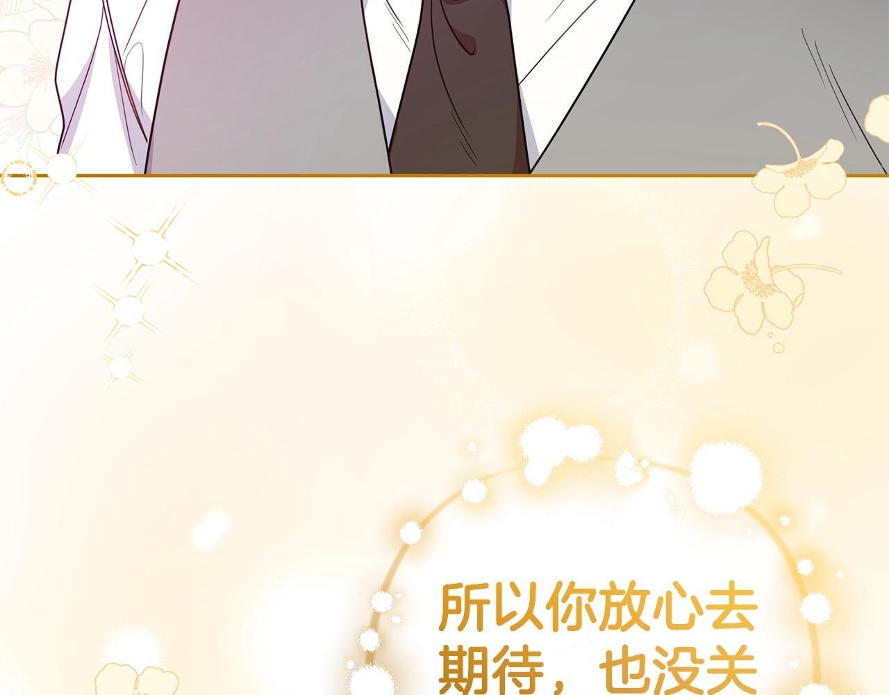 第30话 害怕期待落空吗？38