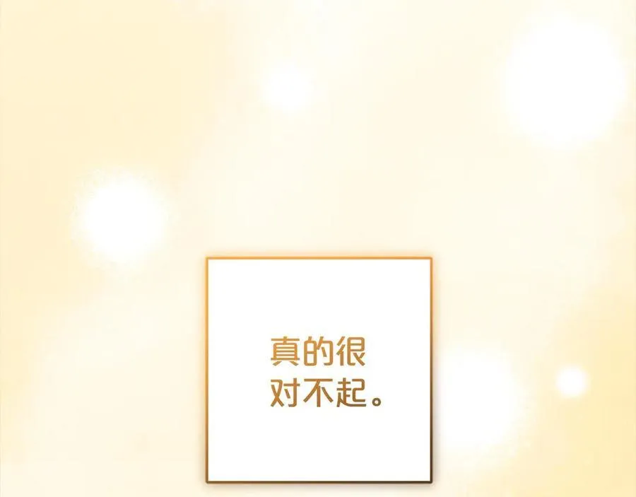 第63话 想到曾经的自己…51