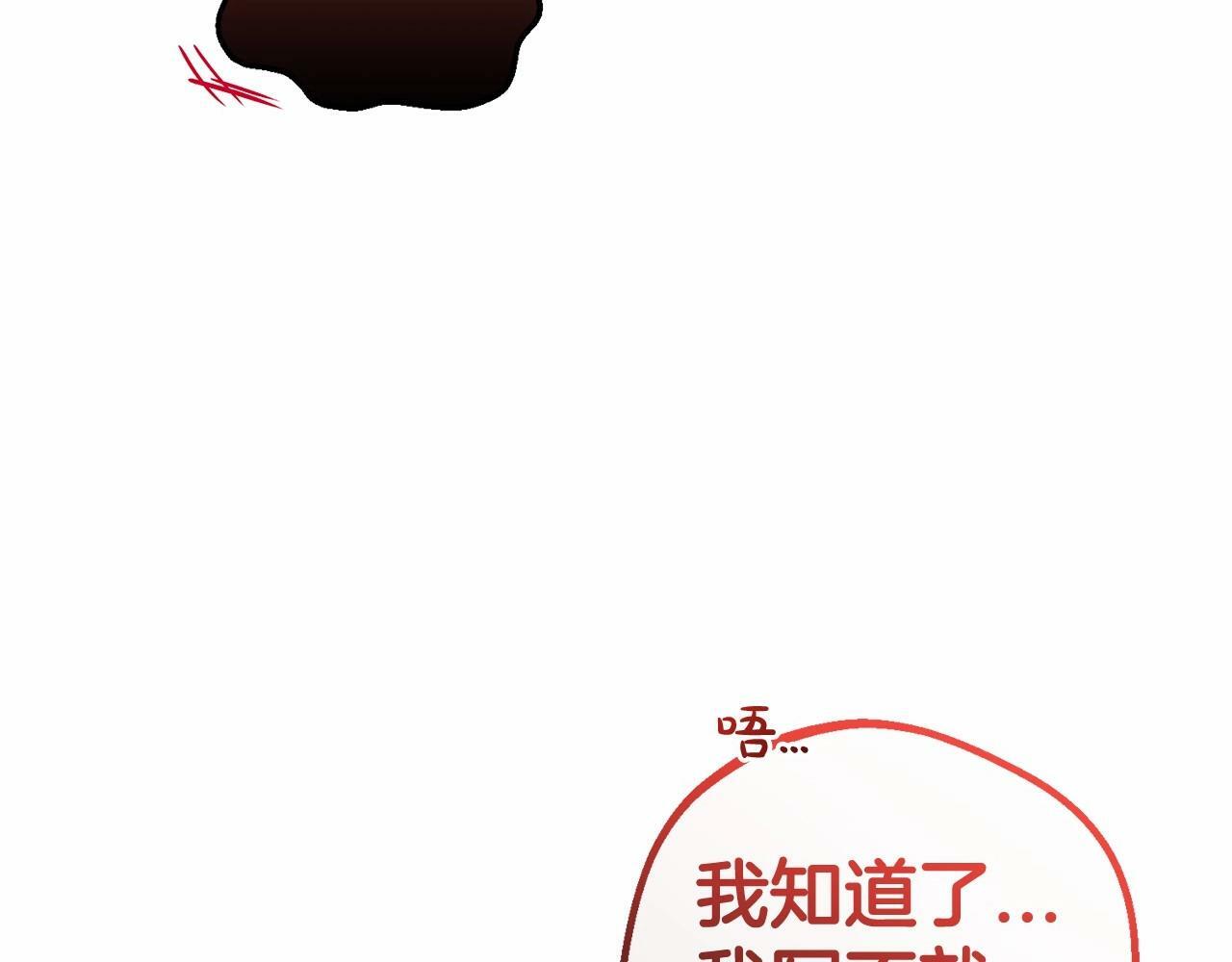 第24话 突然的拜访17