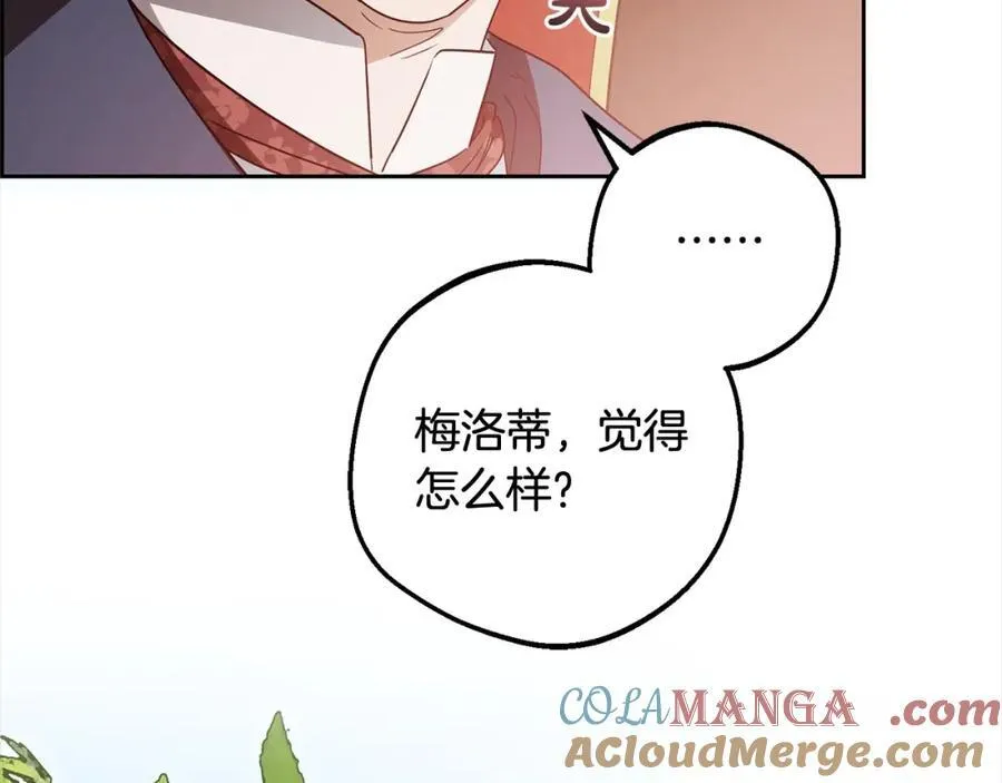 第57话 情感的共鸣148