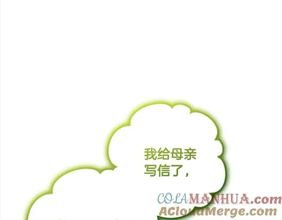 第49话 礼物180