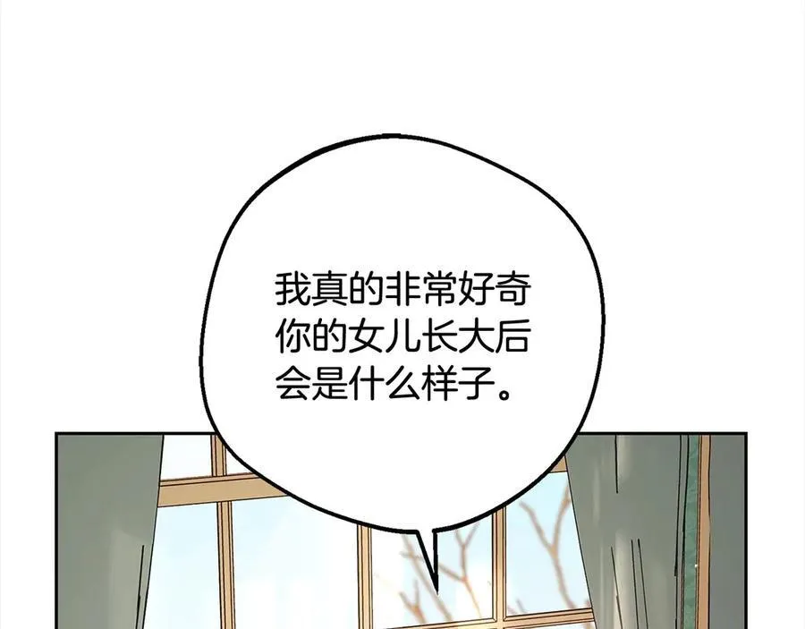 第66话 我一定会保护她的！161