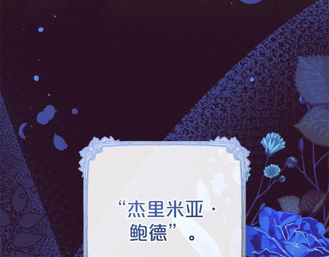 第33话 只是暂时的监护人168