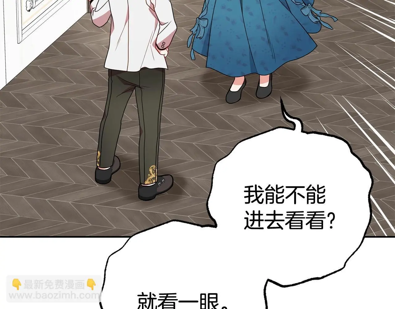 第38话 在做很美好的梦62