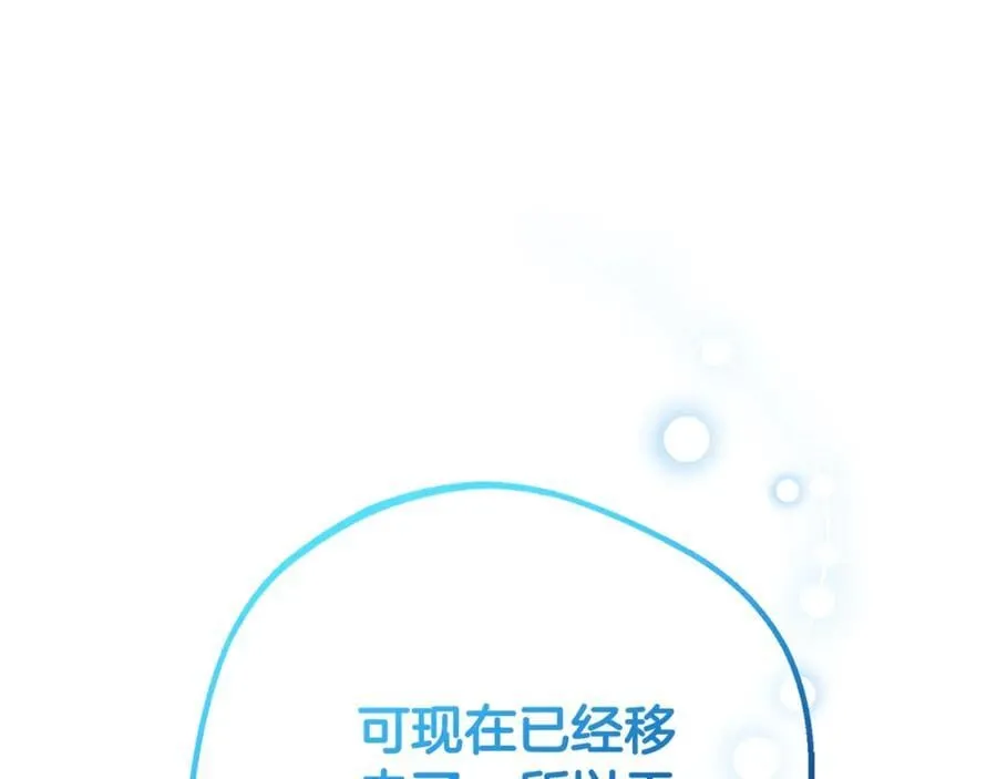 第73话 自恋162