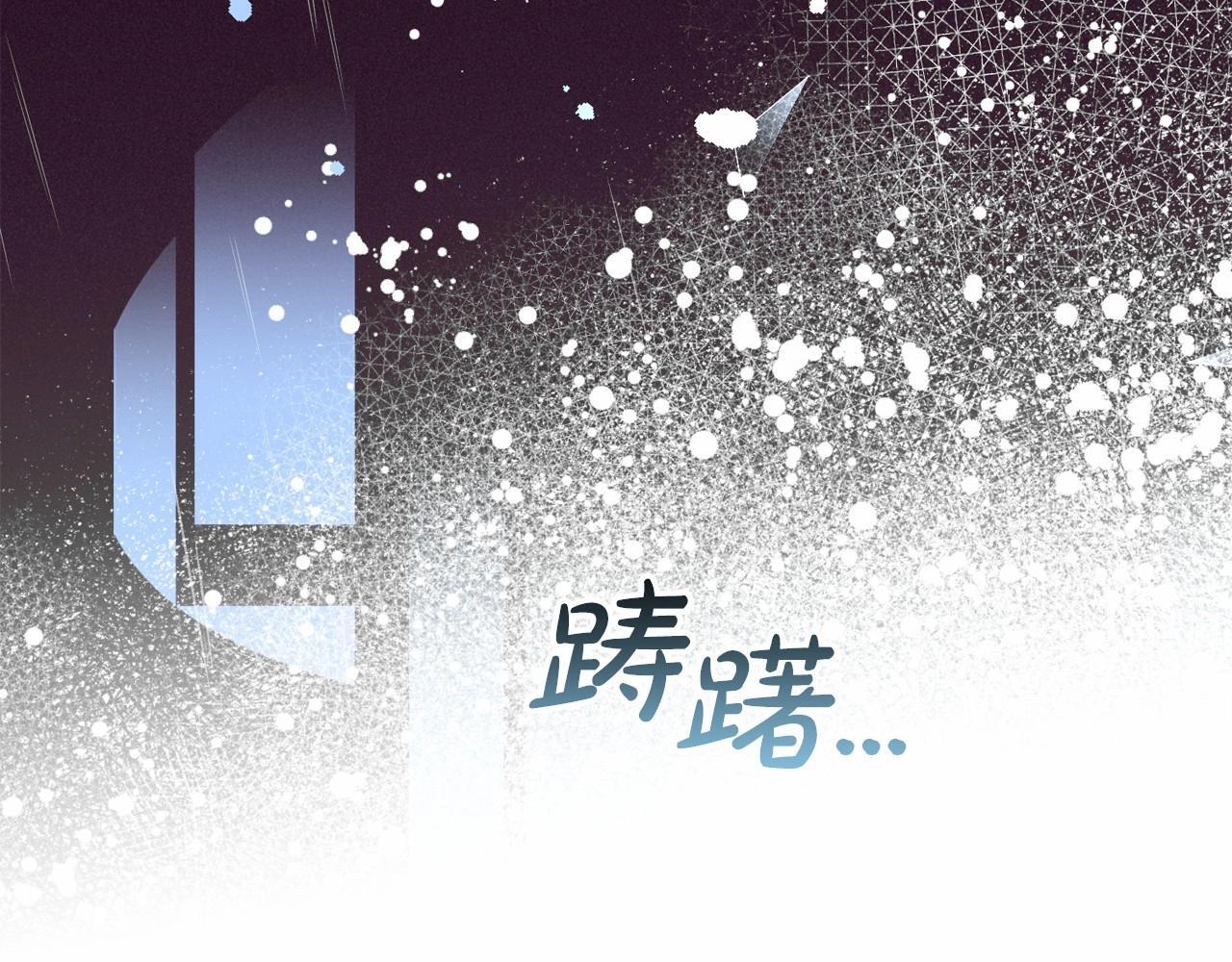 第35话 雨中捉迷藏87