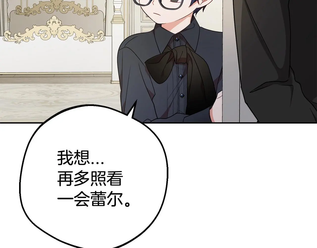第38话 在做很美好的梦112