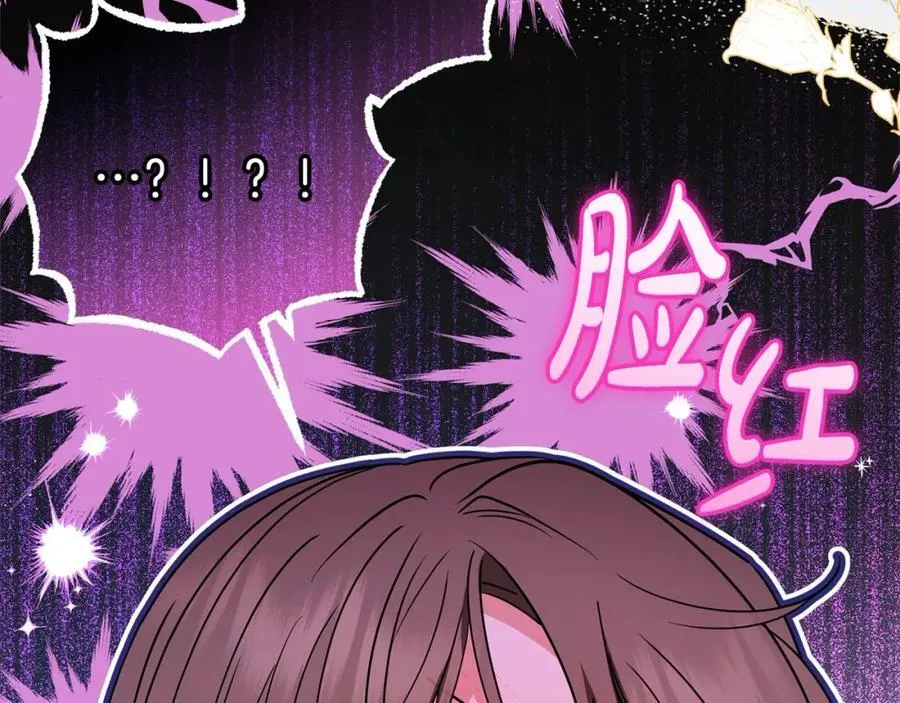 第55话 我最近真的非~常幸福！18