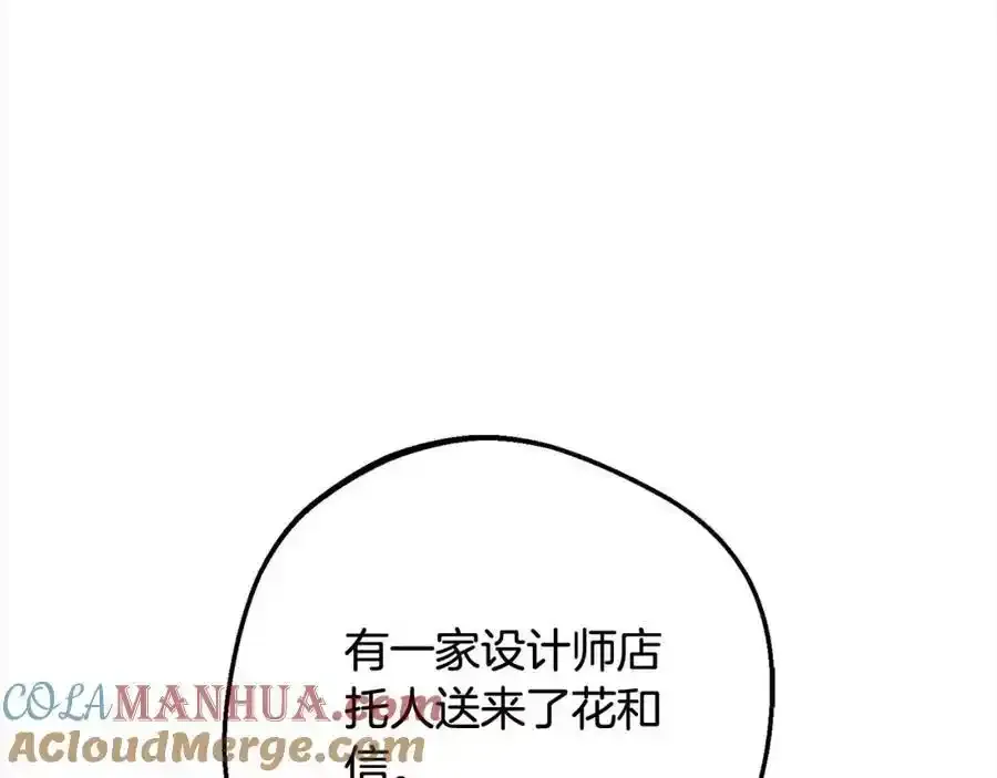 第50话 因为哥哥很高大啊！108