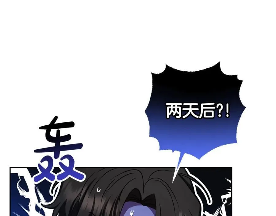 第68话 需要一个吻才能唤醒163