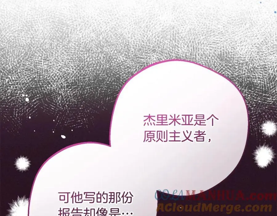 第49话 礼物40