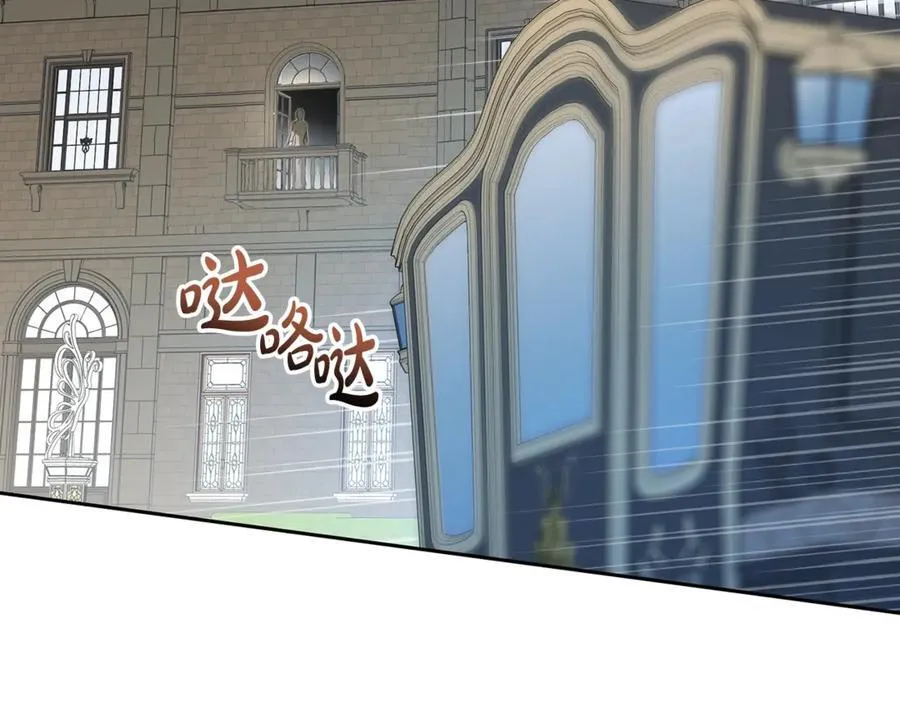 第69话 不得了的关系179