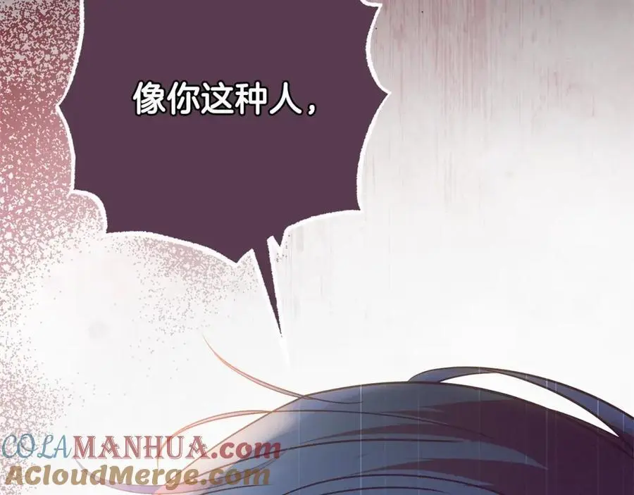 第48话 礼物208