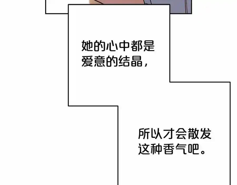 第44话 保护我的孩子们都能幸福…43