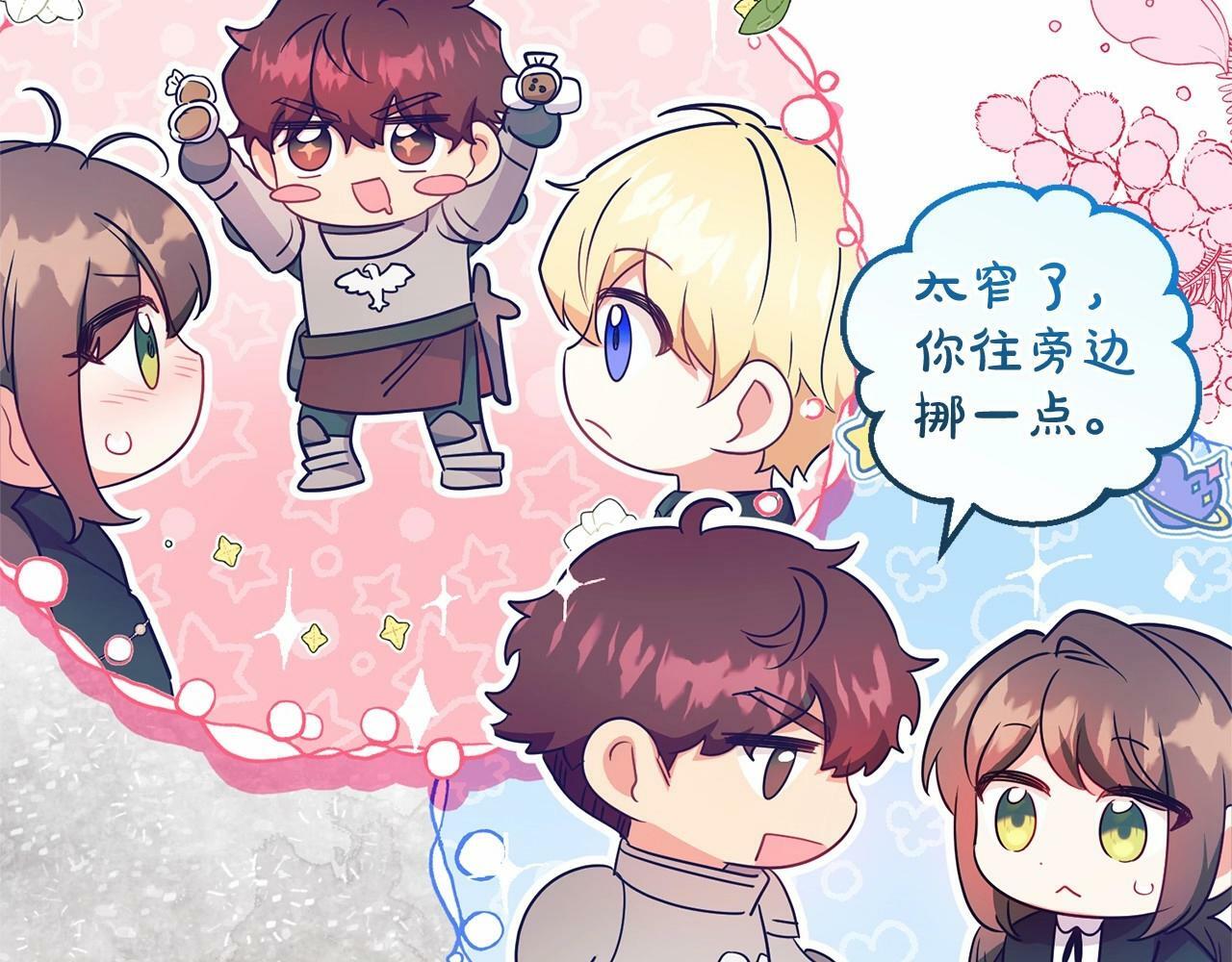 第24话 突然的拜访55