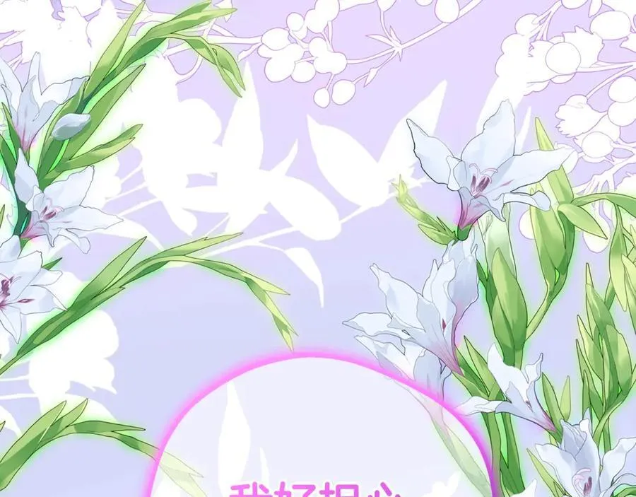 第71话地人才考试197