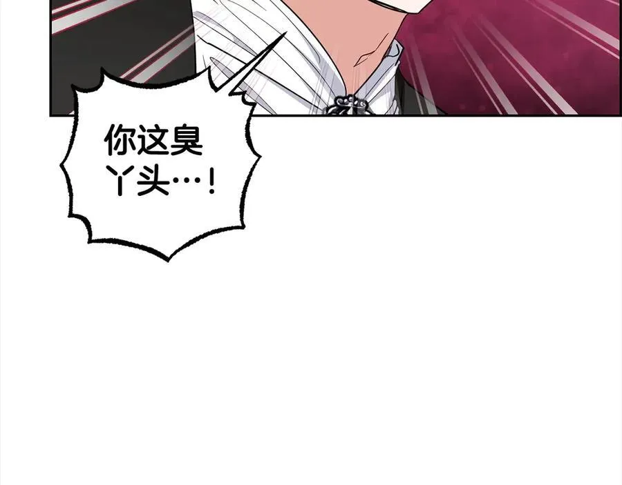 第60话 你就是虫子91