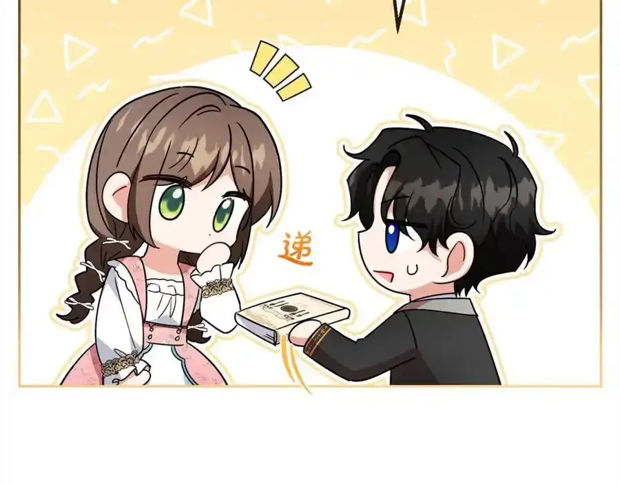 第50话 因为哥哥很高大啊！99
