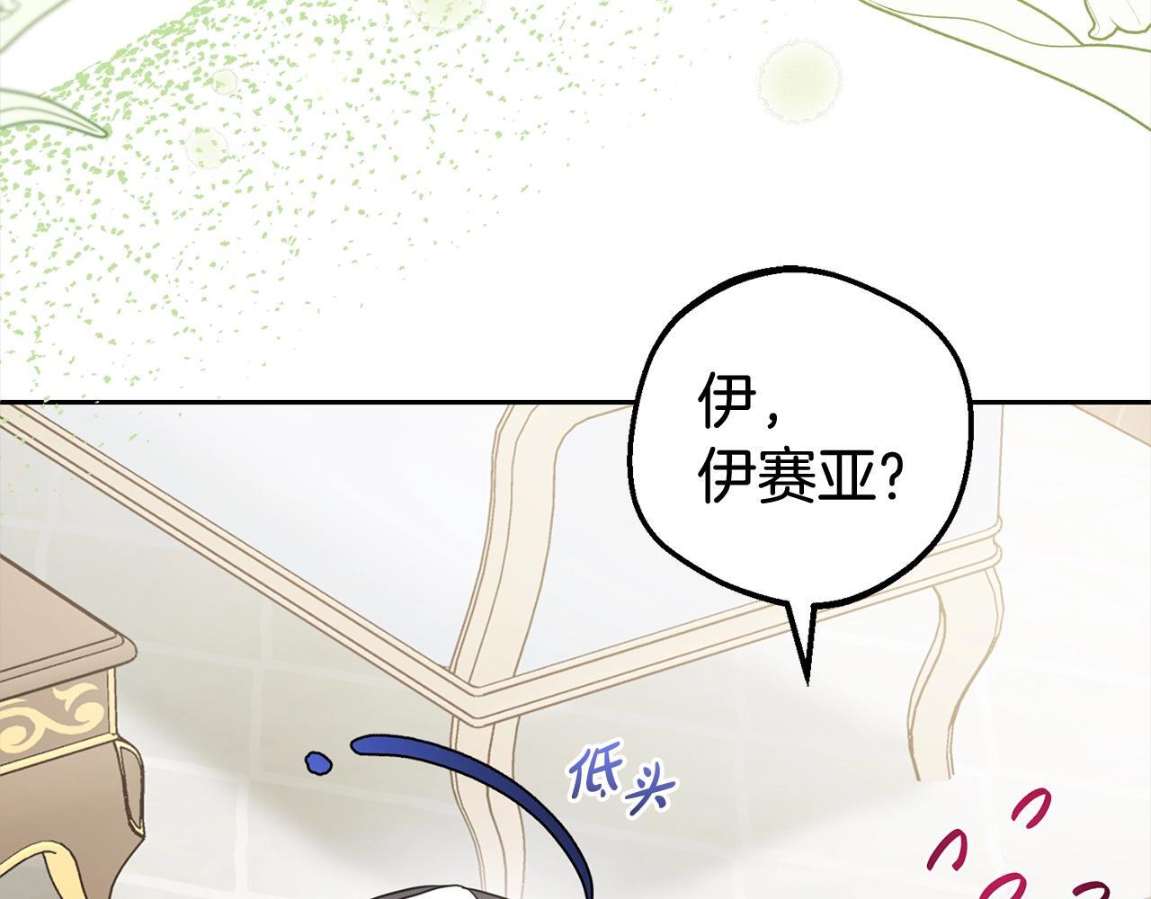 第30话 害怕期待落空吗？178