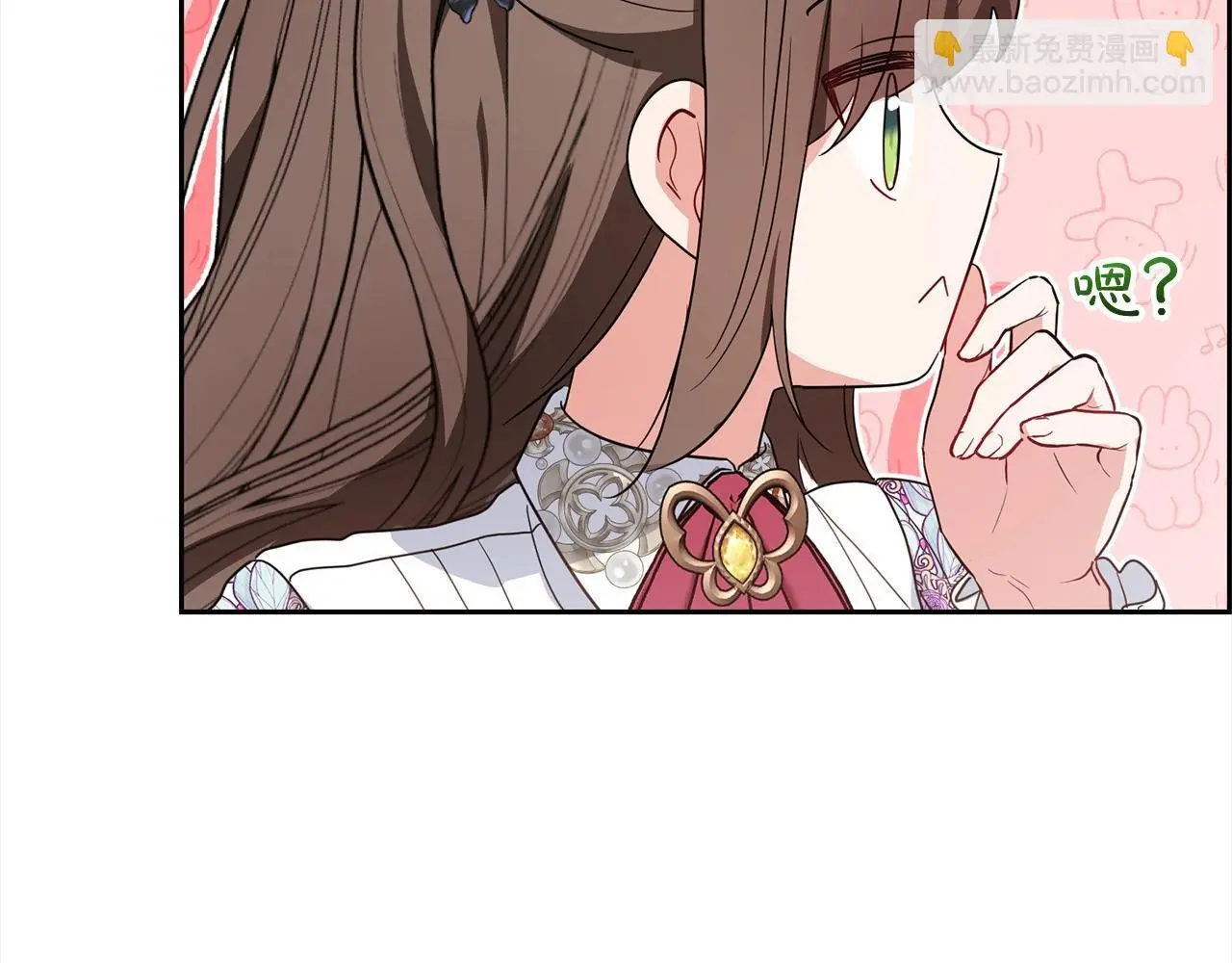 第42话 请你出去！31