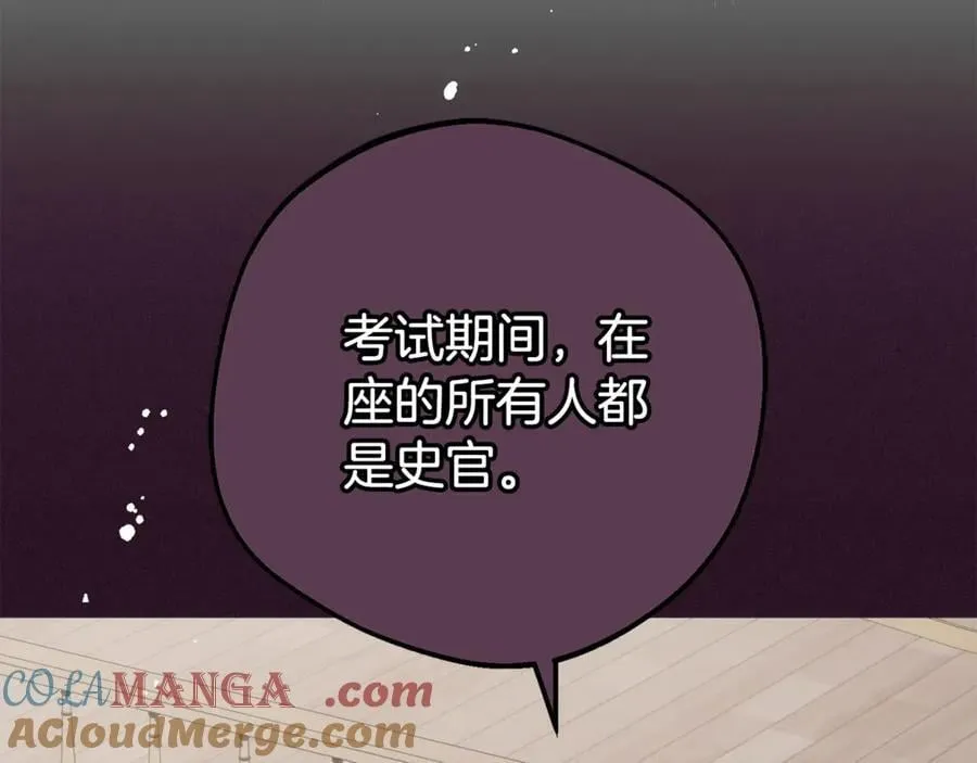 第73话 自恋168