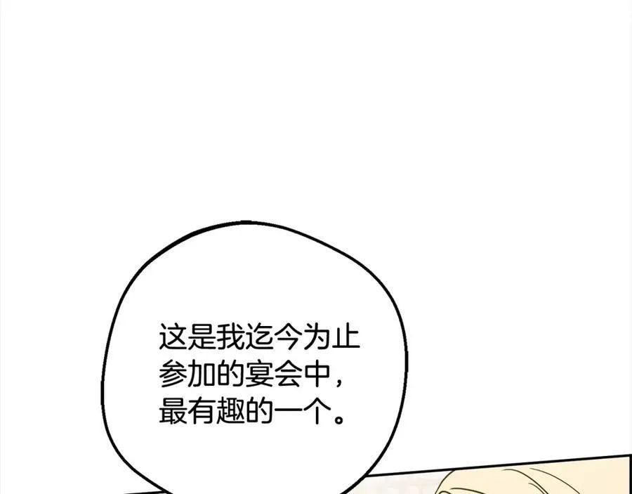 第53话 如果她能看见的话…111