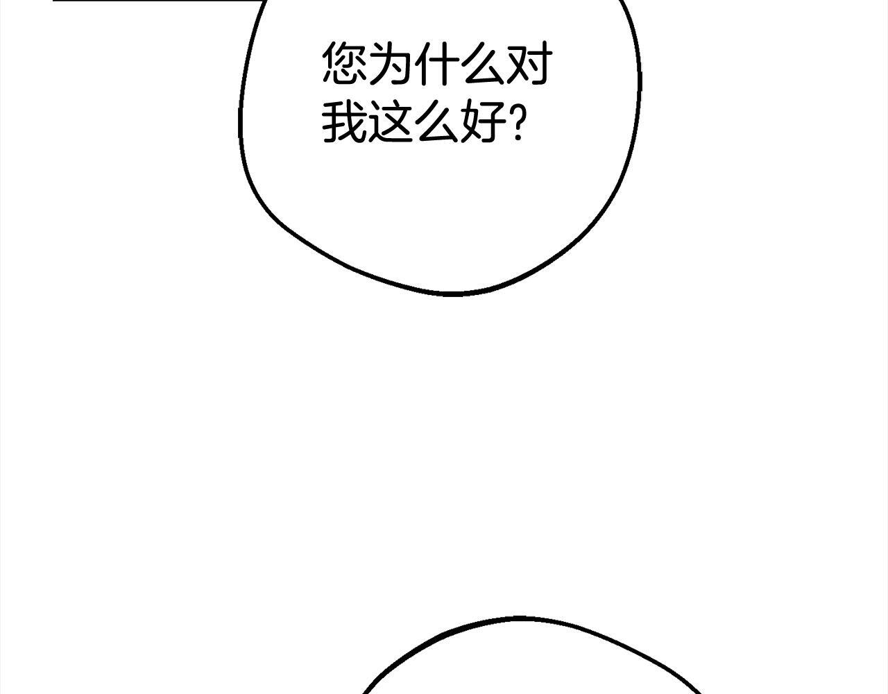 第30话 害怕期待落空吗？46