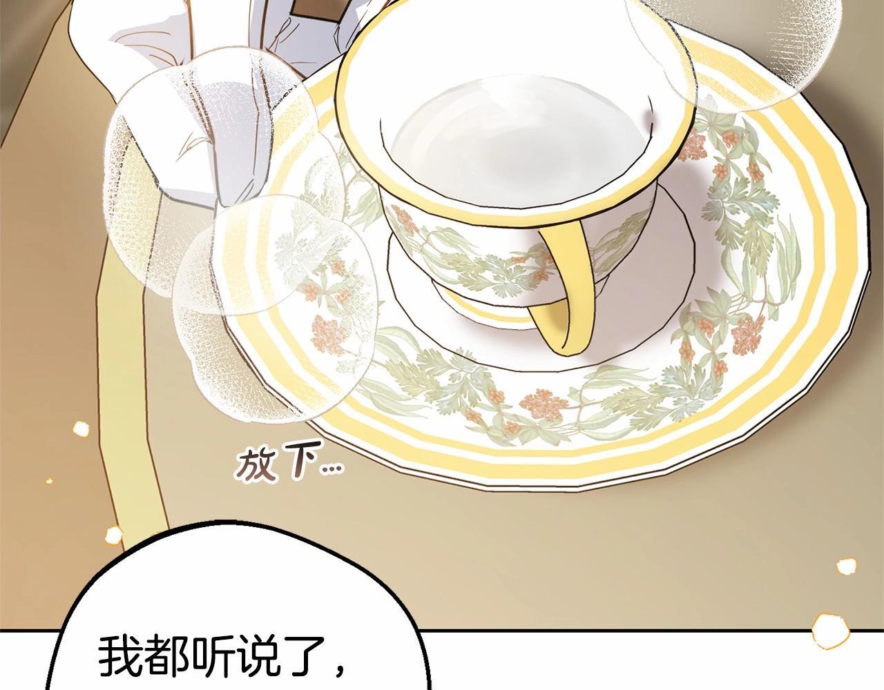 第28话 抛弃对母亲的期待195