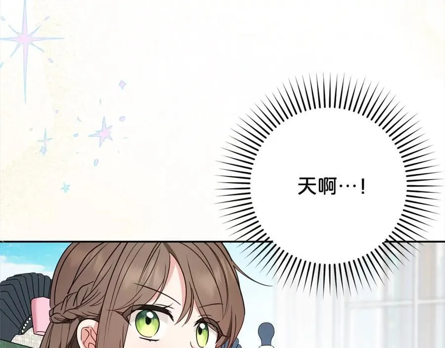 第52话 很了不起的事情41