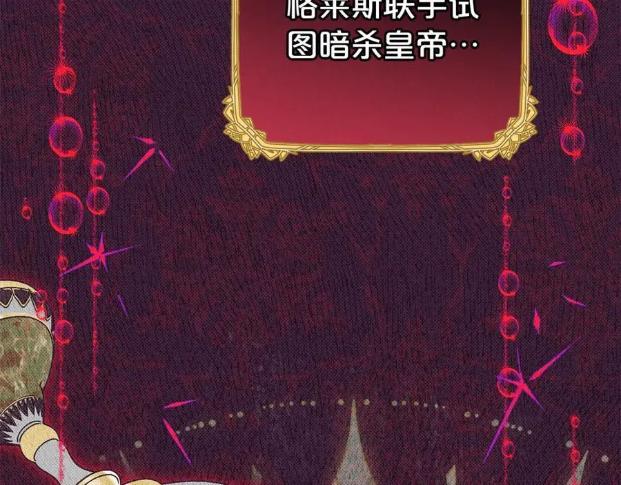 第72话 该不会是喜欢我吧？158