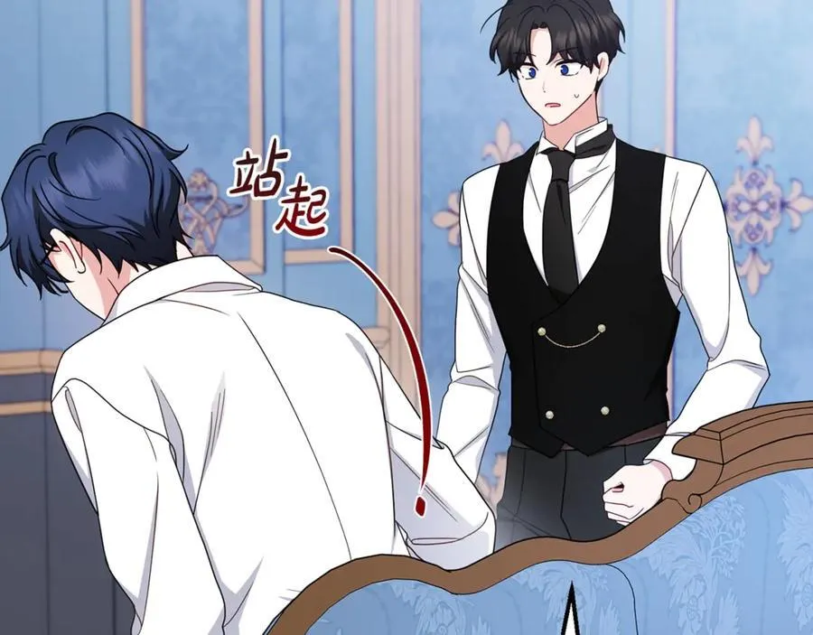 第69话 不得了的关系42