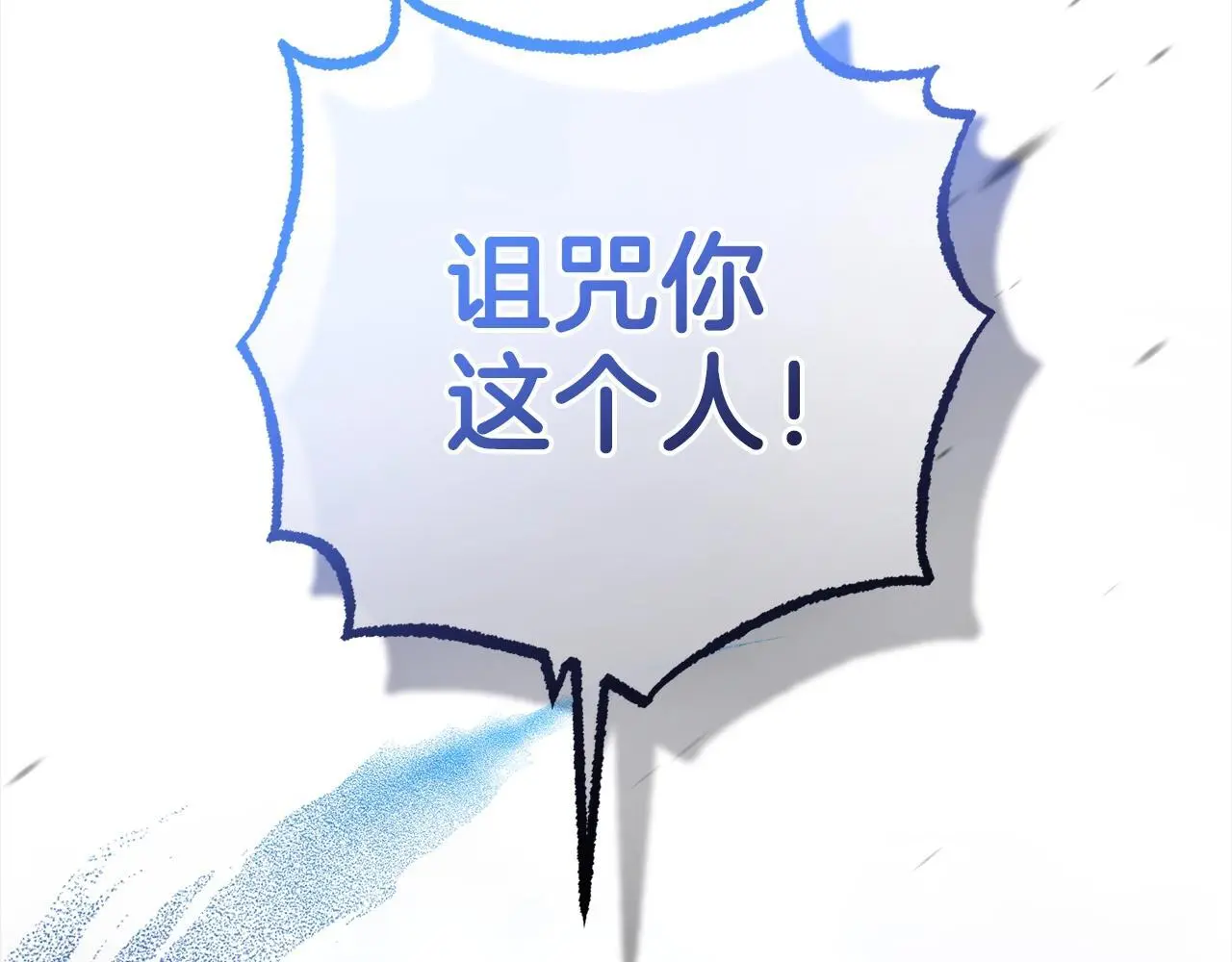 第38话 在做很美好的梦200