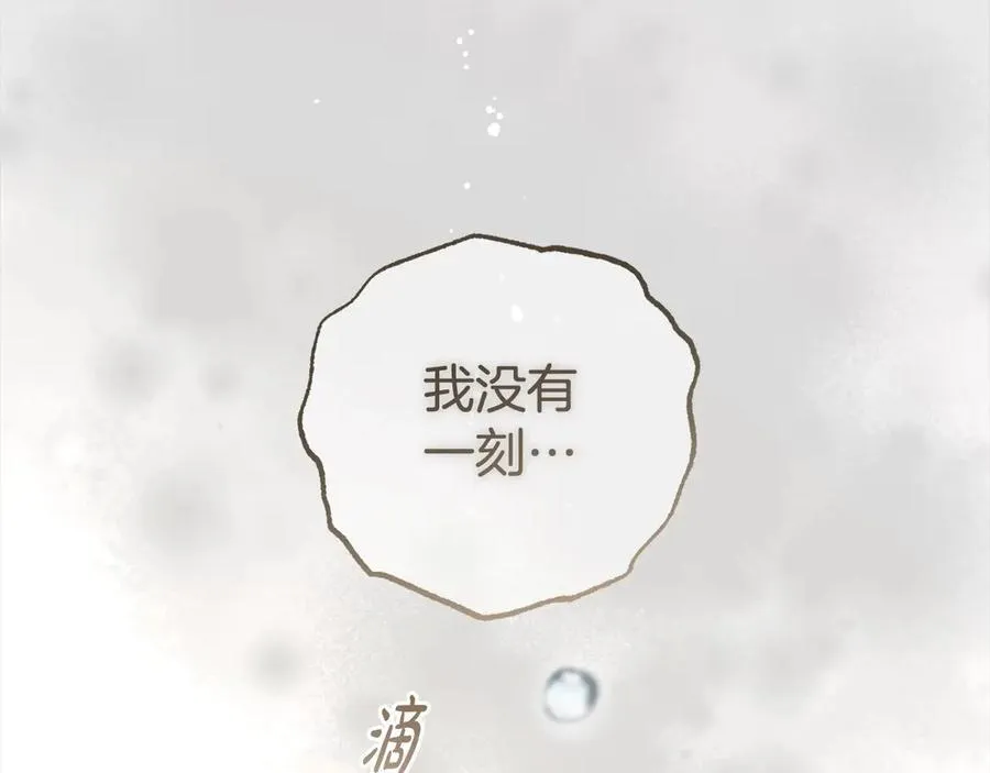 第63话 想到曾经的自己…61