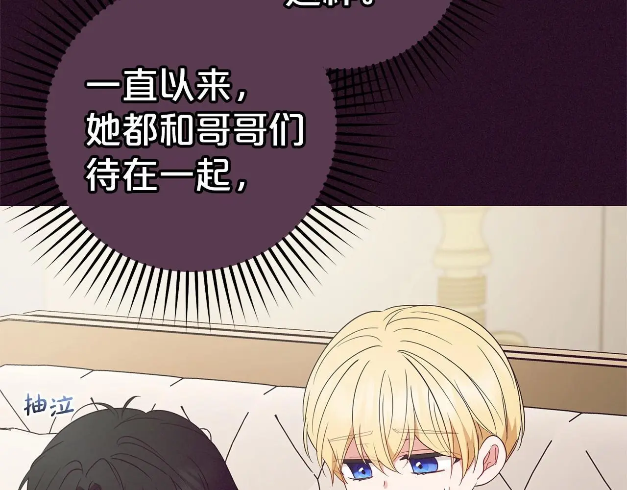 第39话 骗子144