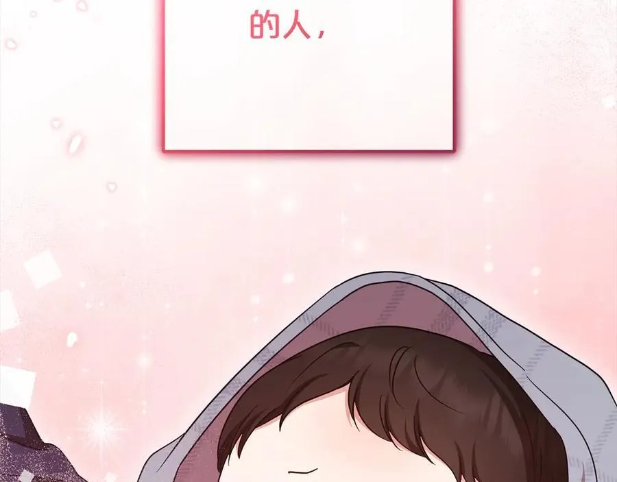 第63话 想到曾经的自己…41