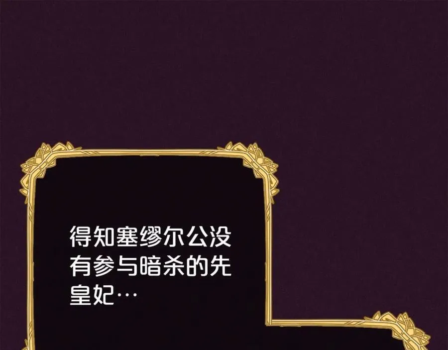 第72话 该不会是喜欢我吧？163