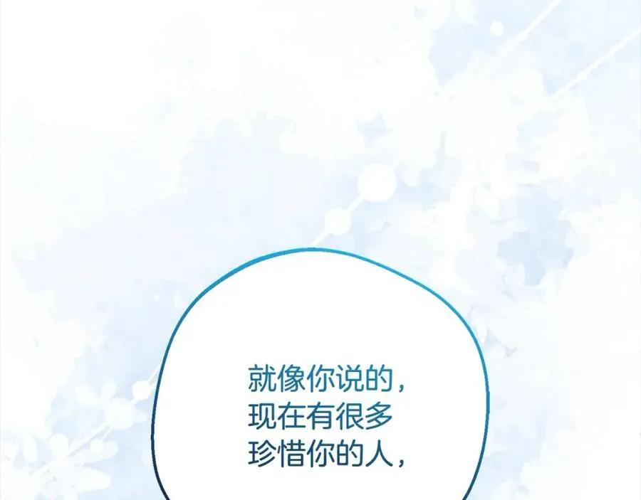 第55话 我最近真的非~常幸福！161